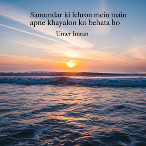 Samundar ki lehron mein main apne khayalon ko behata ho
