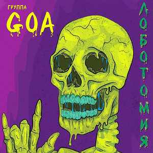 Самый ровный