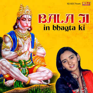 Bala Ji in Bhagta Ki