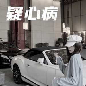 醉里红尘(热播版)