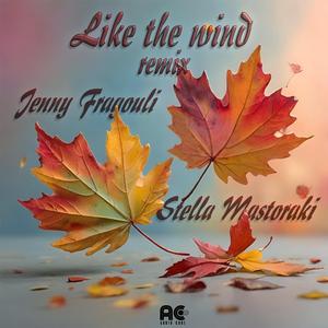 Like the wind (feat. Jenny Fragouli) (Remix)