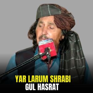 Yar Larum Shrabi