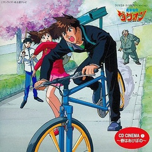 番外編~ケンカと番長に憧れる少女