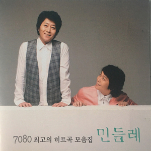 여행을 떠나요 Go out Travel