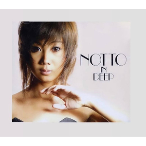 รักหรือไม่รัก