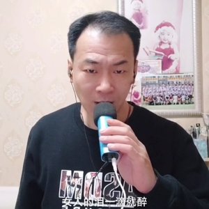 爱情这杯酒谁喝都得醉_冰雪消融-李阳