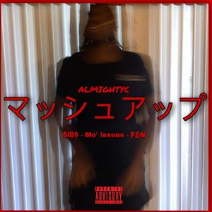 マッシュアップ