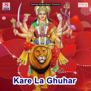 Chaurasiya Ji Ke Beta Hu Chuna Laga Ke Leta Hu