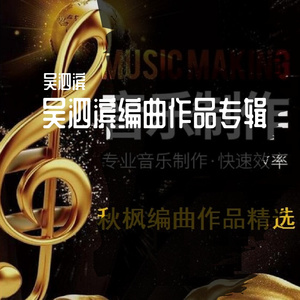 三角梅花笑（符华虹词陈秀珍曲叶莲娜演唱2）