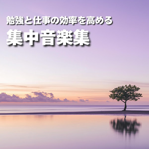 おしゃれなカフェにぴったりな心地いい旅行ソング