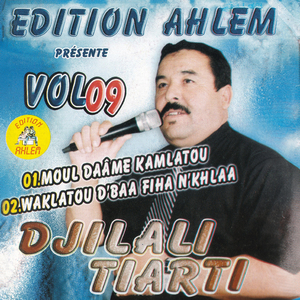 moul tadeaime kamelatou