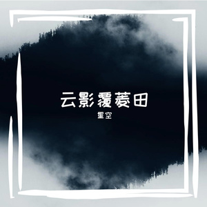 想得却得不到