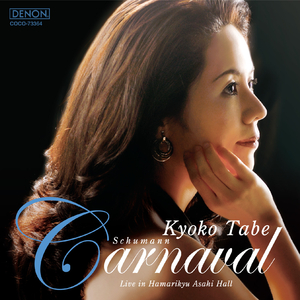 アラベスク 作品18