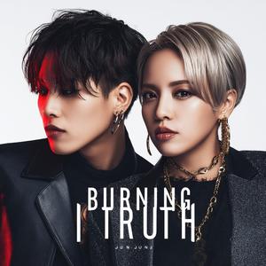 真実のリドル（しんじつのリドル）