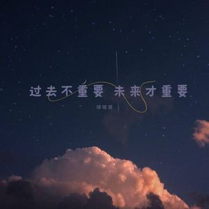 东风吹醒恋爱脑