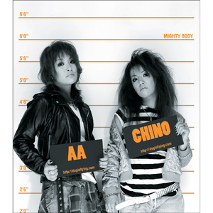 マイティー・バディ