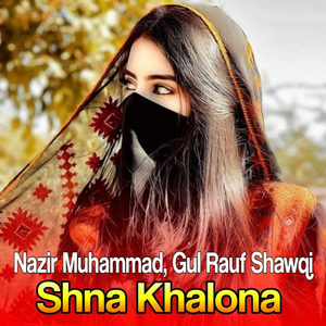 Ma Pa Zeyar Mazegari Ma Jara Wa