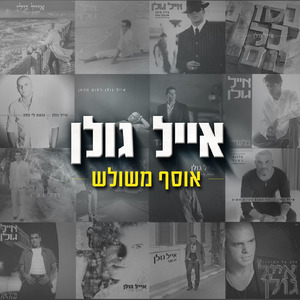 בחוף של פורטוגל