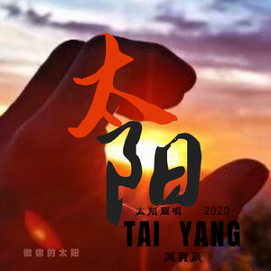 明天过后（LIVE）（张杰）（片段）