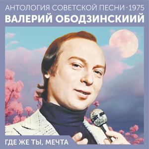 Забытый обычай
