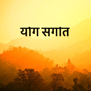 तनपुरा योग