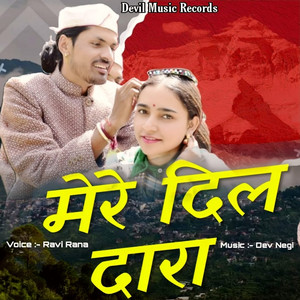 Mere Dil Dara