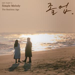 Simple Melody