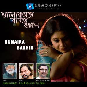 Bhalobashte Bashte Hoyran (feat. Raja Bashir, Ustad Wajid Ali Tafu & Shahidullah Farazi)