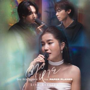 จางหาย