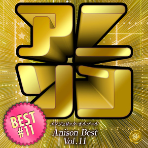 FACTION(オルゴール)