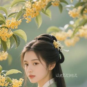 误把栾花当桂花