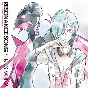 「ルーダスの果実」～サブスタンスソロver.