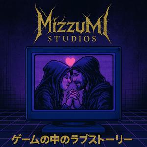 ゲームの中のラブストーリー