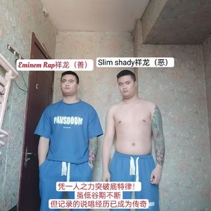 艾欧尼亚Cos苏轼秦饭Bsh1