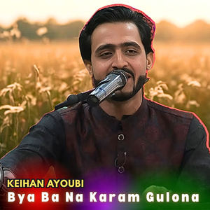 Bya Ba Na Karam Gulona