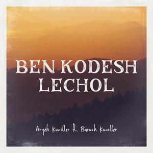 Ben Kodesh Lechol (feat. Baruch Kunstler)