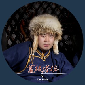 黑梦：词曲唱葛根塔拉.wav