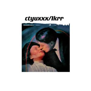 姑且不念过往（prod by FRESH_YE）