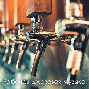 Полуночное счастье