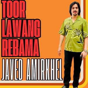 Toor Lawang Rebama