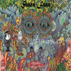 Портвейн (Remastered)