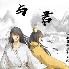 曲8·望君 (纯歌版)