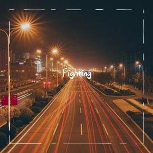 Fighting（Prod.by T.A.&FaunmU)