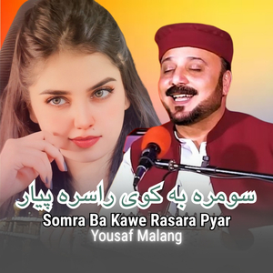 Somra Ba Kawe Rasara Pyar