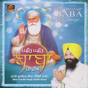 Taare Chhape Andher Paloa