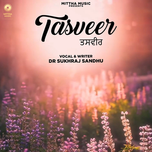 Tasveer