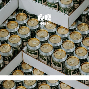 流浪者的自由远方