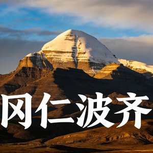 终寻一人共山海