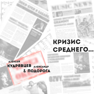 Богема