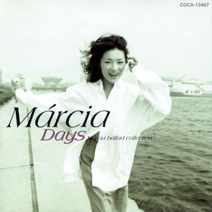 しあわせになれる